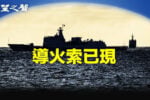 香港希望之聲 香港希望之聲