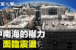 香港希望之聲