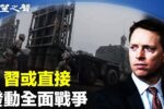 香港希望之聲