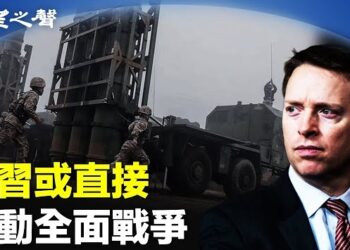 【兩岸三地】博明析台海戰爭 紅三代曝共軍內情；賴清德登時代封面 主播：林詩明