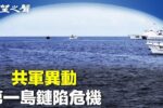 香港希望之聲