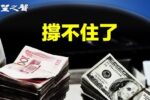 香港希望之聲