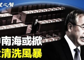 【兩岸三地】他落馬創40多年紀錄 前儲君懸了；澤連斯基：只要俄撤軍 立刻和談 主播：芬妮