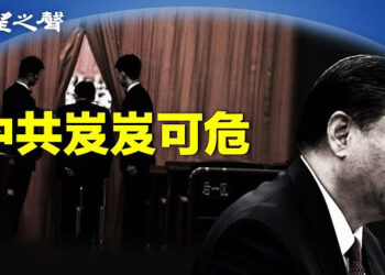 【兩岸三地】三中全會前政治信號連傳；助俄被制裁 威豹與中港關係密切.主播：芬妮