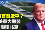 香港希望之聲