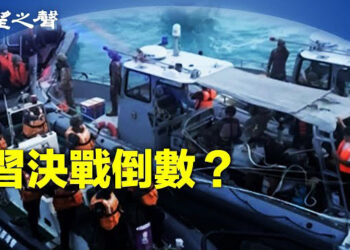 【兩岸三地】開啟三戰起點 中共準備與美開戰？俄朝訂防務互助 亞太如何變化？ 主播：林詩明