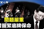 香港希望之聲