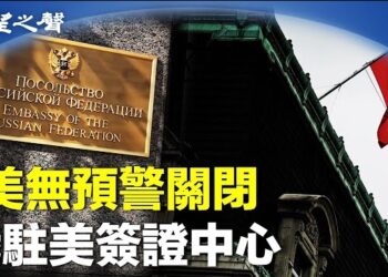 【兩岸三地】27國啓動烏入盟談判 美突關俄2簽證中心 普京低頭？中共貿易順差數據失準 美要求解釋…