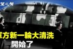 香港希望之聲