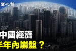 香港希望之聲