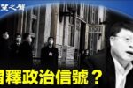 香港希望之聲