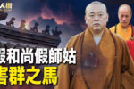 香港希望之聲
