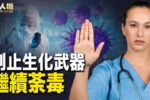 香港希望之聲