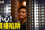香港希望之聲