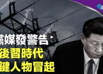 習近平發警告透詭異 彭麗媛或被任命要職
