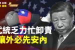 香港希望之聲
