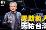 香港希望之聲