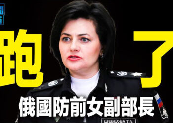 【新聞熱點】烏撕出俄軍防線口子反擊 俄前副防長叛逃；以駐塞爾維亞大使館遭恐攻 凶嫌遭受傷警擊斃 主播：婉兒