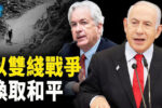 香港希望之聲 香港希望之聲