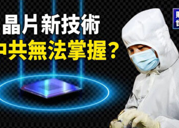 【財經世界】打破教師「鐵飯碗」 天津新規引爭議；制衡北京！澳洲承諾擴大對太平洋島國金融投資； 中產業官員坦言：電動車出口成長受挫 主播： 魏凌