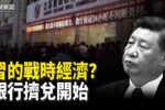 香港希望之聲