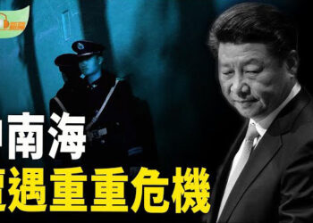 【希望聽新聞】三中全會前夕 習被告上國際法庭 分析：中共將快速滑入敗亡的深淵   主播：紫珊
