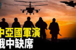 香港希望之聲