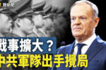 香港希望之聲