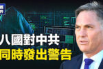 香港希望之聲