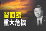 香港希望之聲