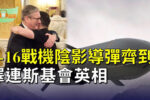 香港希望之聲