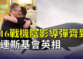 【希望聽新聞】北約發表聯合宣言印太4國首度加入；F-16戰機「風暴陰影」導彈援助紛來 澤連斯基首會新英相   主播：慧雯