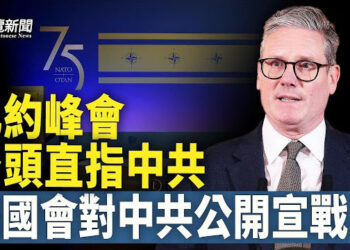 【粵覽新聞】英「暴風影」導彈鎖定俄境內 美或全部放開烏軍打擊權限；油罐車混裝延燒到中國高校 新京報吹哨人遭攻擊    主播：魏凌