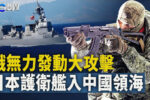 香港希望之聲