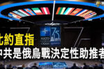 香港希望之聲