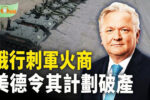 香港希望之聲