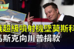 香港希望之聲