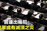 香港希望之聲