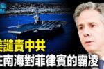 香港希望之聲