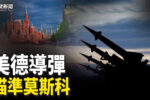 香港希望之聲