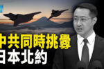 香港希望之聲