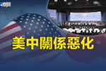 香港希望之聲