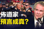 香港希望之聲