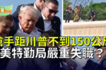 香港希望之聲