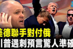 香港希望之聲
