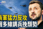 香港希望之聲