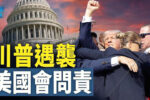 香港希望之聲 香港希望之聲