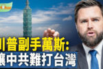 香港希望之聲
