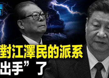 【新聞熱點】宋祖英、曾慶淮驚傳被查 涉挪軍費辦演唱會；朝鮮駐古巴外交官全家叛逃 透露金家内幕   主播：張恩