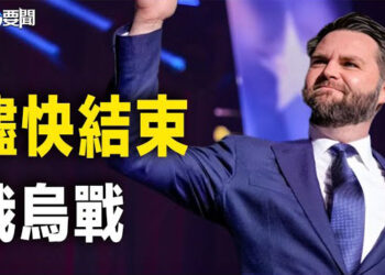 【每日要聞】中共是最大威脅 儘速結束俄烏戰；精準預言川普遇刺 再次語出驚人：人類將迎來一場更大瘟疫 主播：林茵 